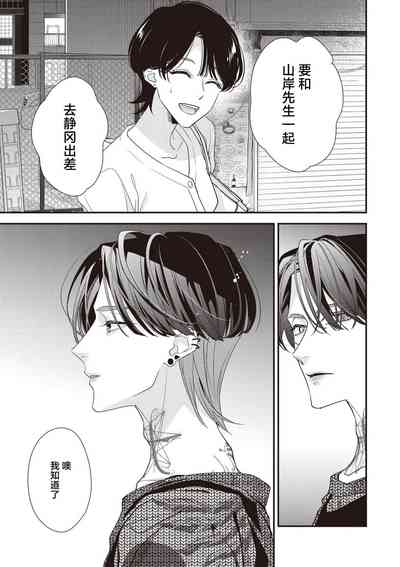 第203页图