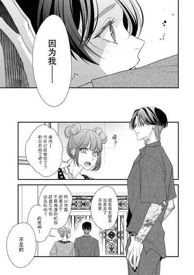 第243页图