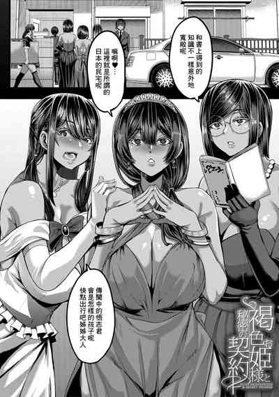 第3頁圖