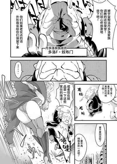 第3页图