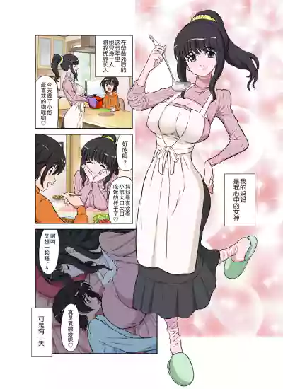 第3頁圖