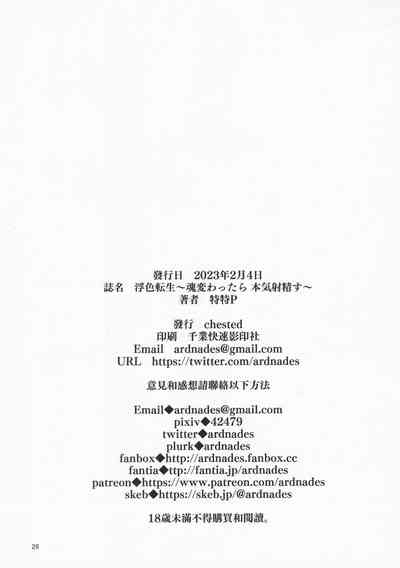 第27页图