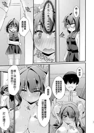 第11頁圖