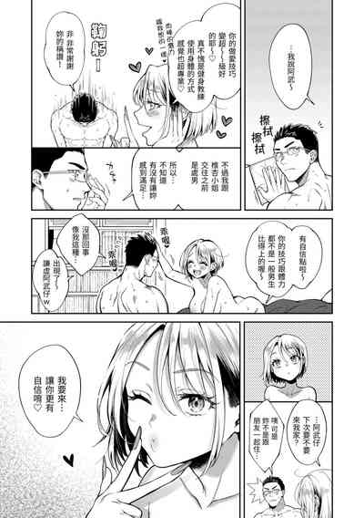 第55页图