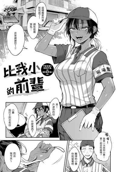第79页图