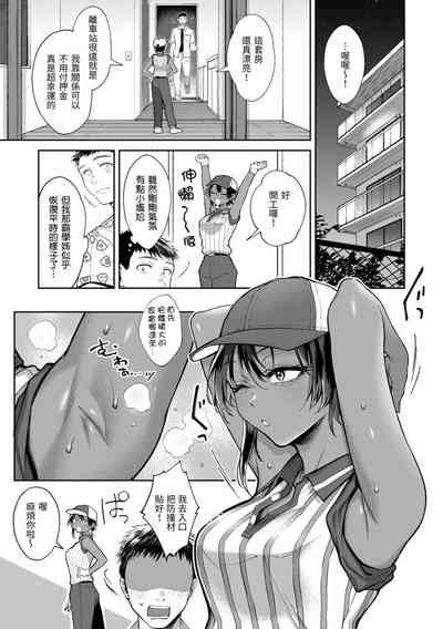 第87页图