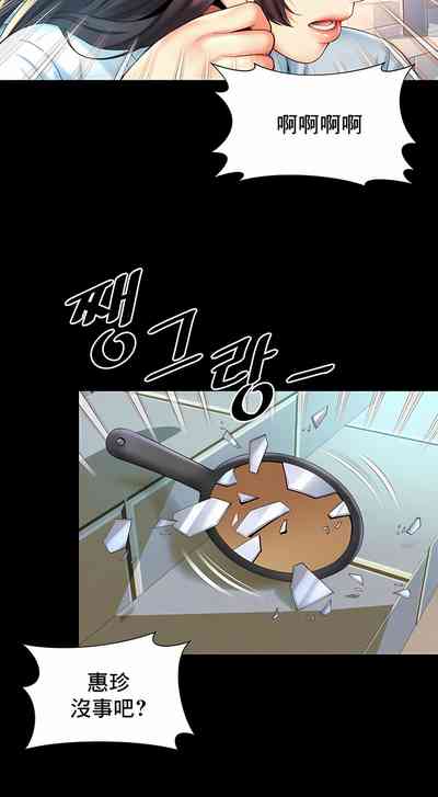 第223頁圖