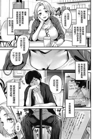 第119页图