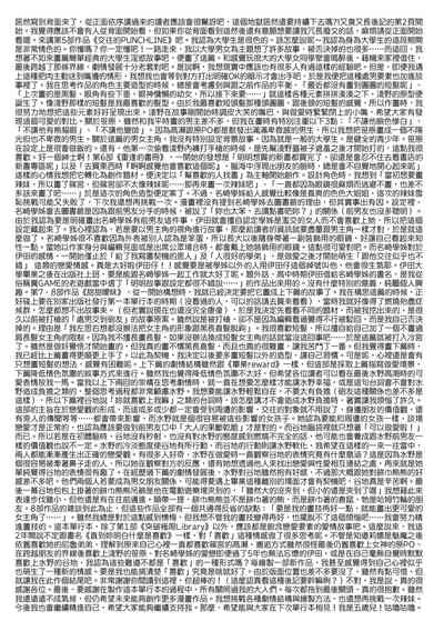 第183页图