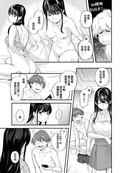 第55页图