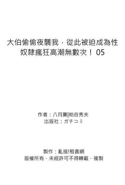 第175頁圖
