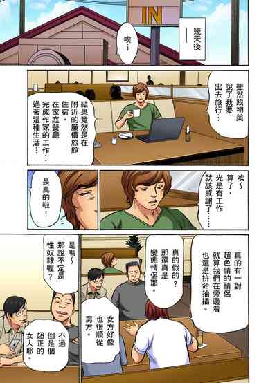 第207頁圖