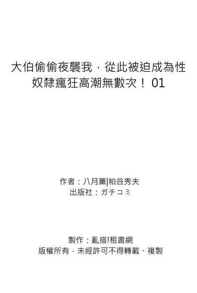 第35頁圖