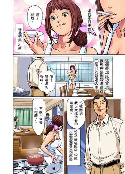 第3頁圖