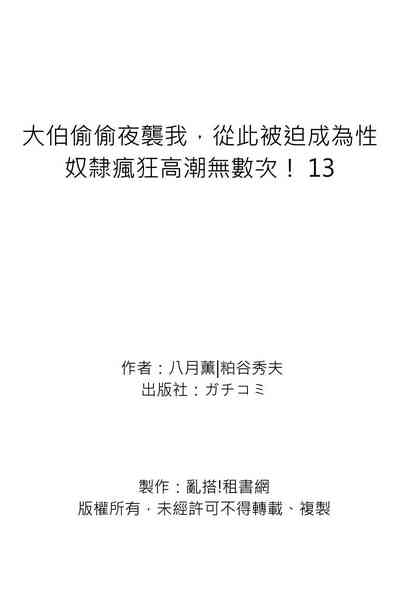 第455頁圖
