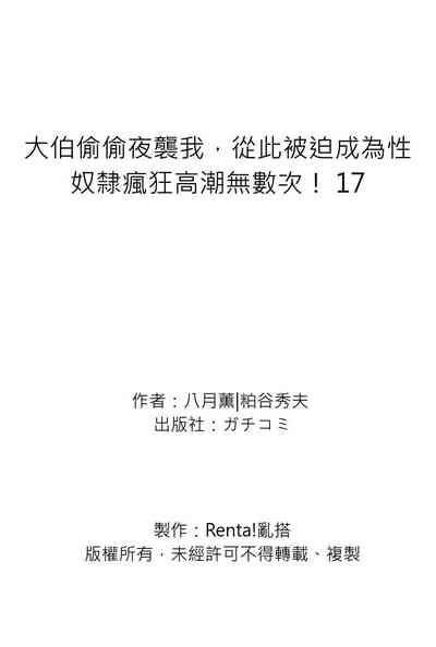 第595頁圖