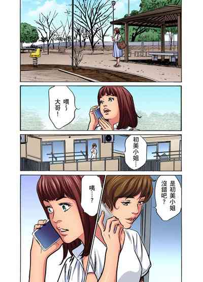 第703頁圖