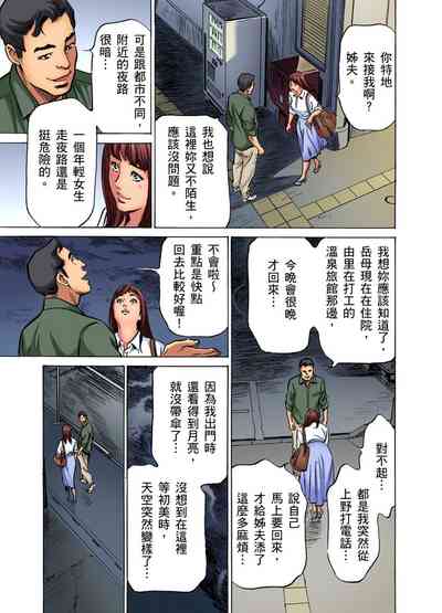 第719頁圖