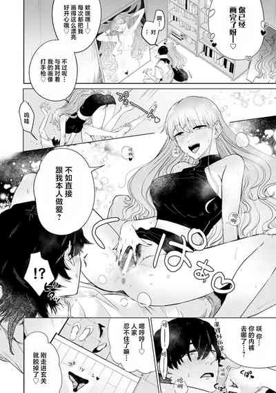 第3页图