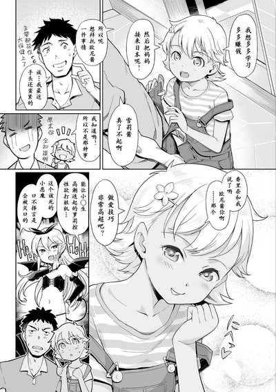 第3頁圖