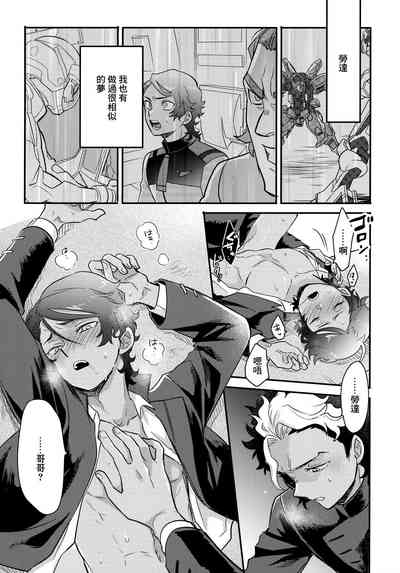 第23頁圖