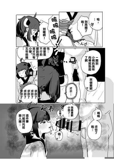 第3頁圖