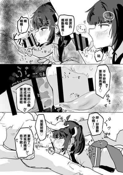 第7頁圖
