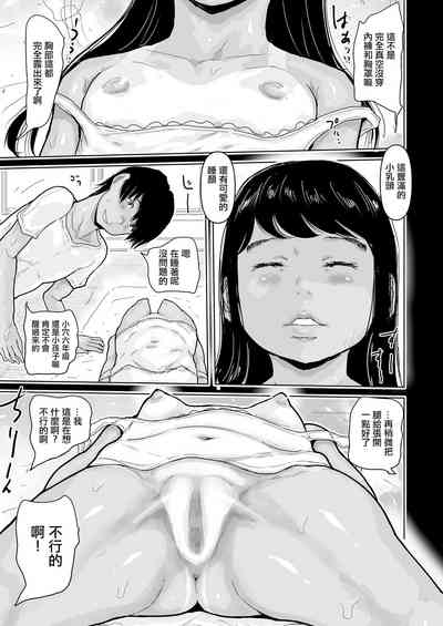 第7頁圖