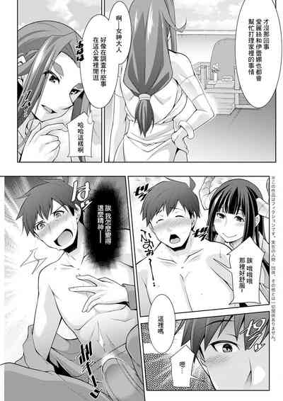 第3页图