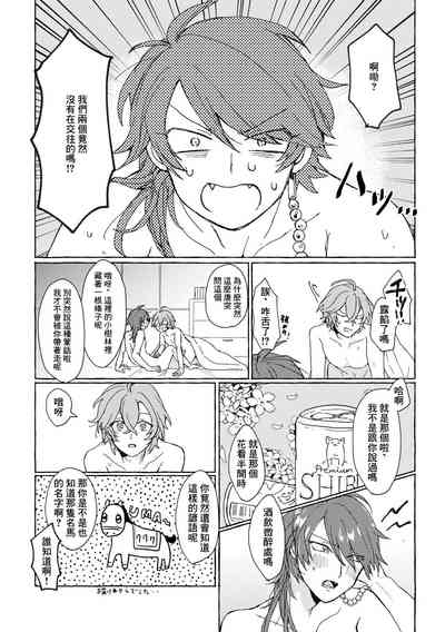 第23页图