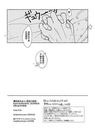 第27页图