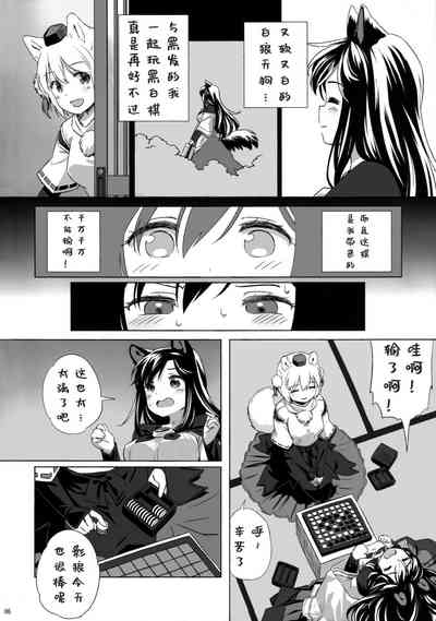 第7页图