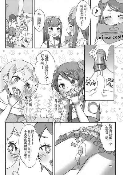 第11頁圖