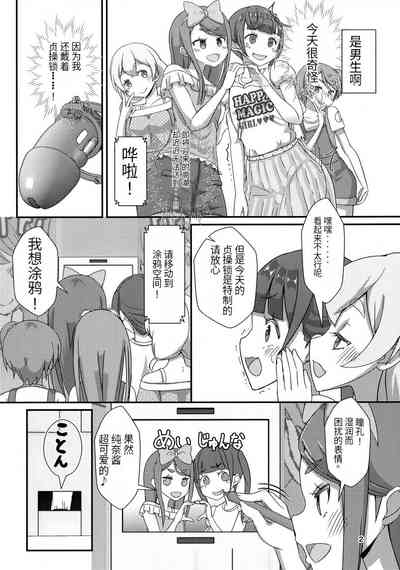 第3頁圖