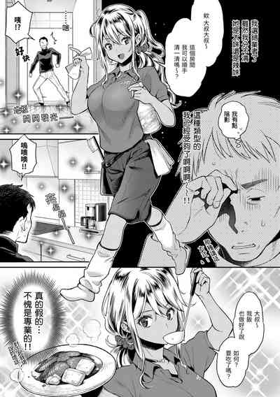 第163页图