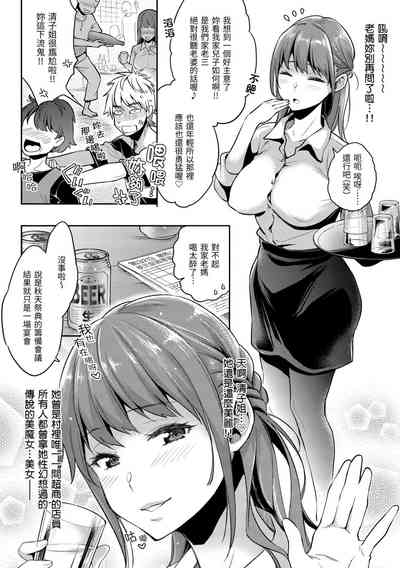 第67页图