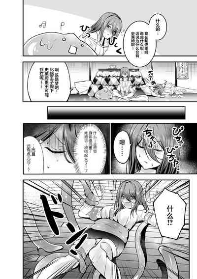 第3頁圖