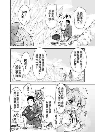 第3页图