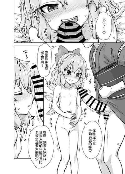 第7页图