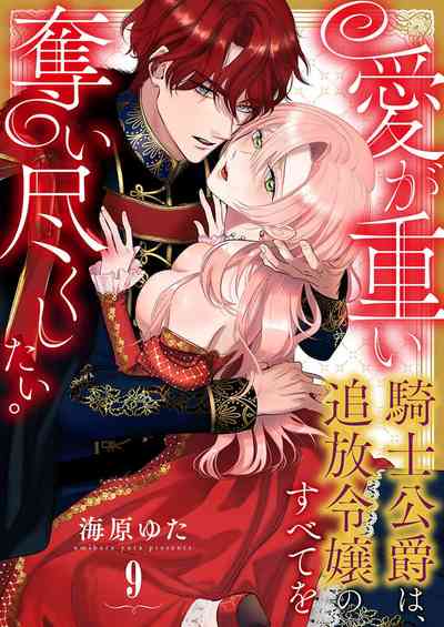第243頁圖