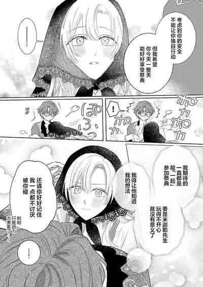 第351頁圖