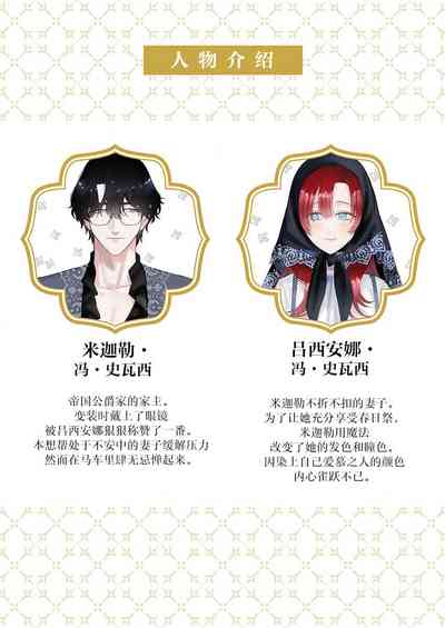 第367頁圖