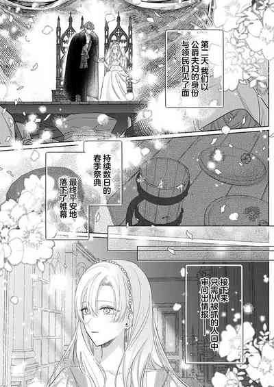 第399頁圖