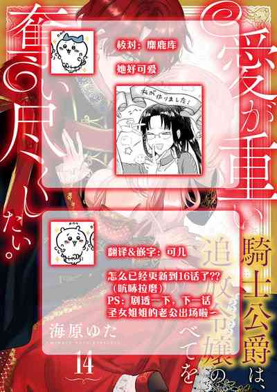 第427頁圖