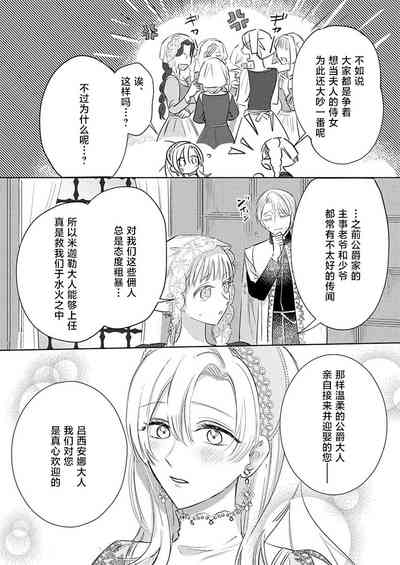 第71頁圖