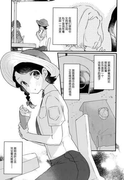 第3頁 封面 - HaSM.cc