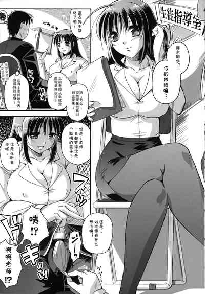 第3页图