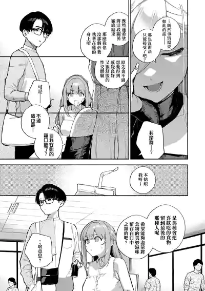 第43頁圖