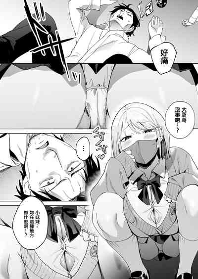 第3頁圖