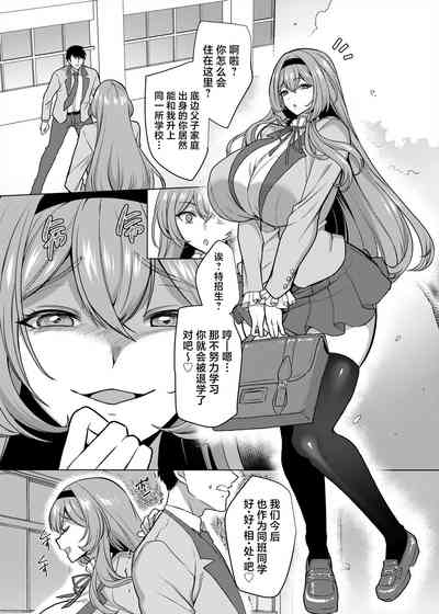 第3页图